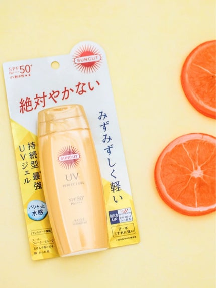 サンカットR パーフェクトUV ジェル/サンカット®/日焼け止めジェルを使ったクチコミ(9枚目)