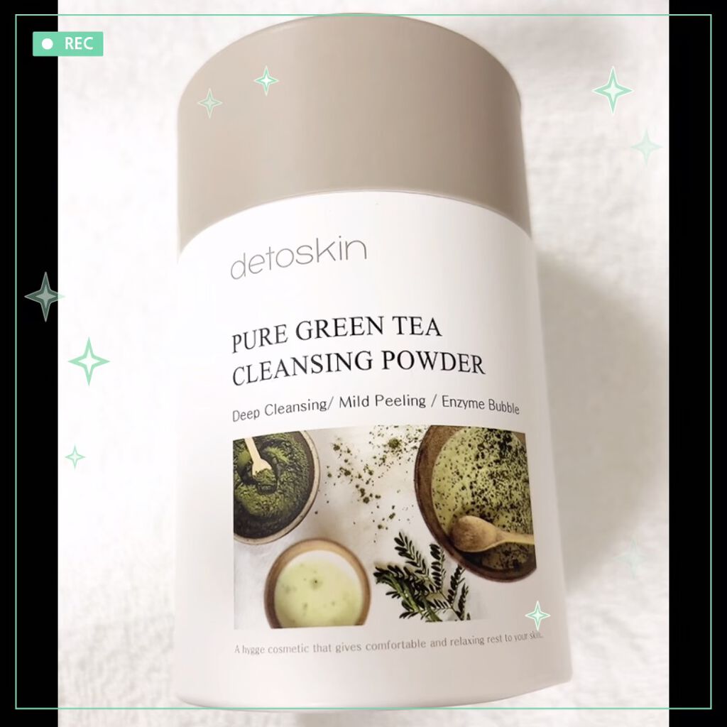 ピュアグリーンティークレンジングパウダー/DETOSKIN/洗顔パウダーを使ったクチコミ（1枚目）