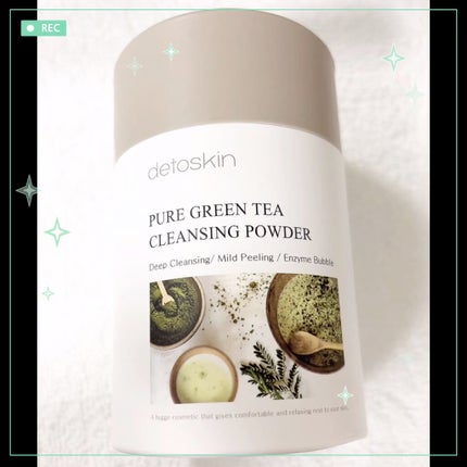 ピュアグリーンティークレンジングパウダー/DETOSKIN/洗顔パウダーの人気ショート動画
