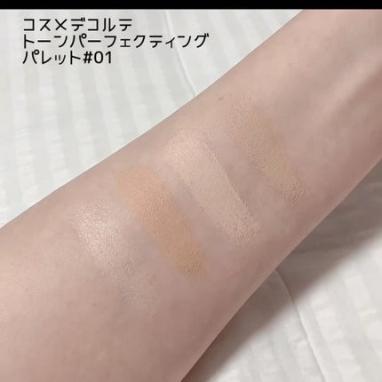 トーンパーフェクティング パレット/DECORTÉ/パレットコンシーラーを使ったクチコミ(3枚目)