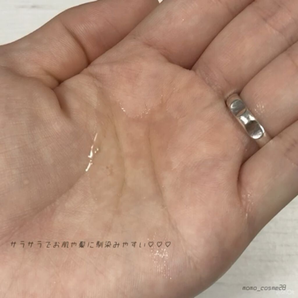 シルキーモイストオイル/レベナオーガニック/ヘアオイルの動画クチコミ3つ目