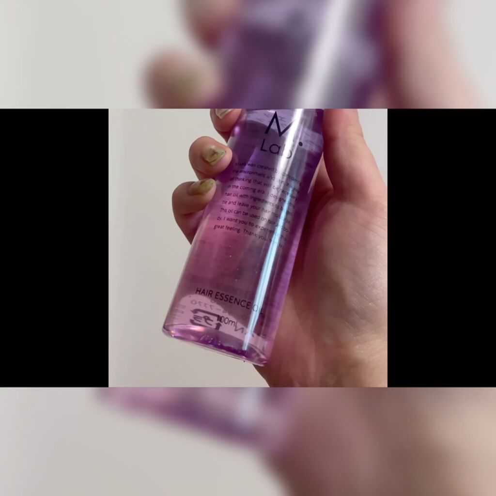 エムラボ ヘアエッセンスオイル/マーガレット・ジョセフィン/ヘアオイルの動画クチコミ1つ目