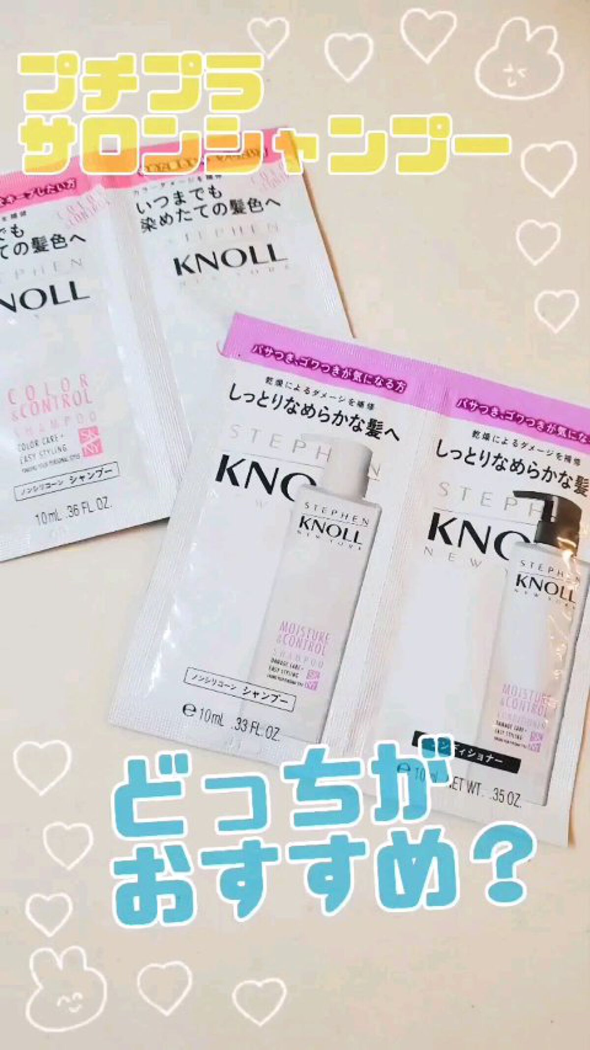 モイスチュアコントロール コンディショナー/スティーブンノル ニューヨーク/シャンプー・コンディショナーの動画クチコミ5つ目
