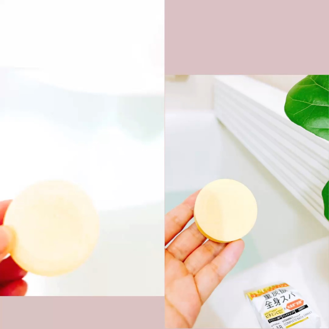 アンレーベル ラボ V バスタブレット/unlabel/炭酸系入浴剤の動画クチコミ2つ目