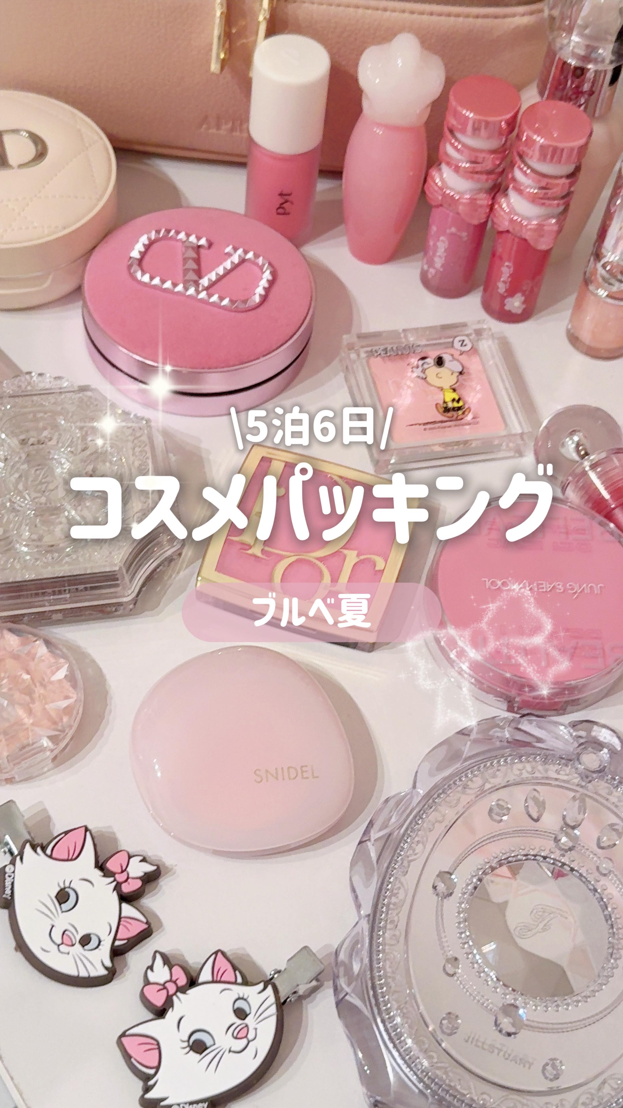 SNIDEL　ユーフォリック グロウ ブラッシュ/SNIDEL BEAUTY/パウダーチークの人気ショート動画