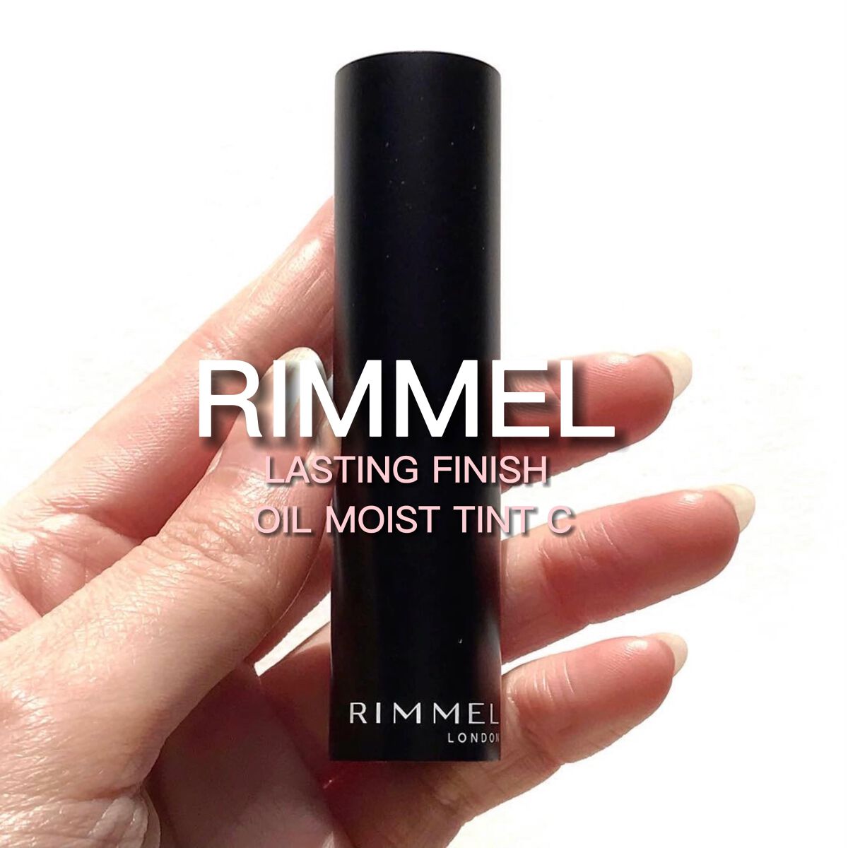 ラスティング フィニッシュ オイルモイスト ティント C/リンメル ロンドン/リップティントの動画クチコミ4つ目