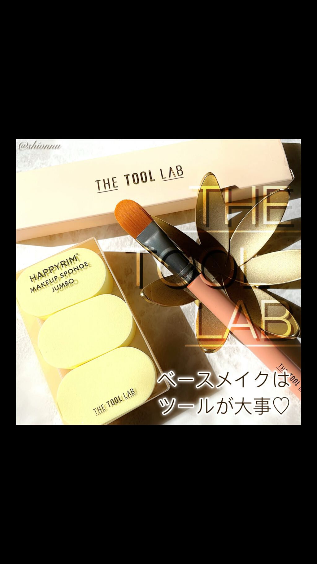 231 フル カバレッジ コンシーラー ブラシ/THE TOOL LAB/メイクブラシを使ったクチコミ（1枚目）