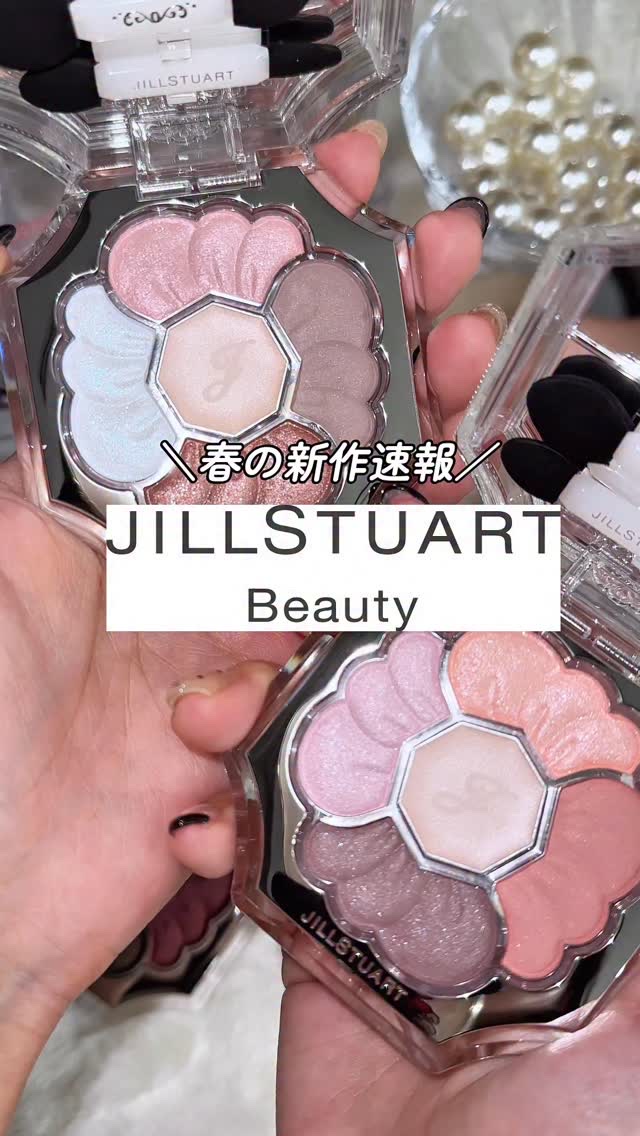 ジルスチュアート　リップブロッサム グロウ/JILL STUART/口紅の動画クチコミ1つ目