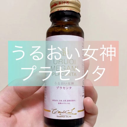 CO うるおい女神プラセンタドリンク/Co-medical+/美容ドリンクの人気ショート動画