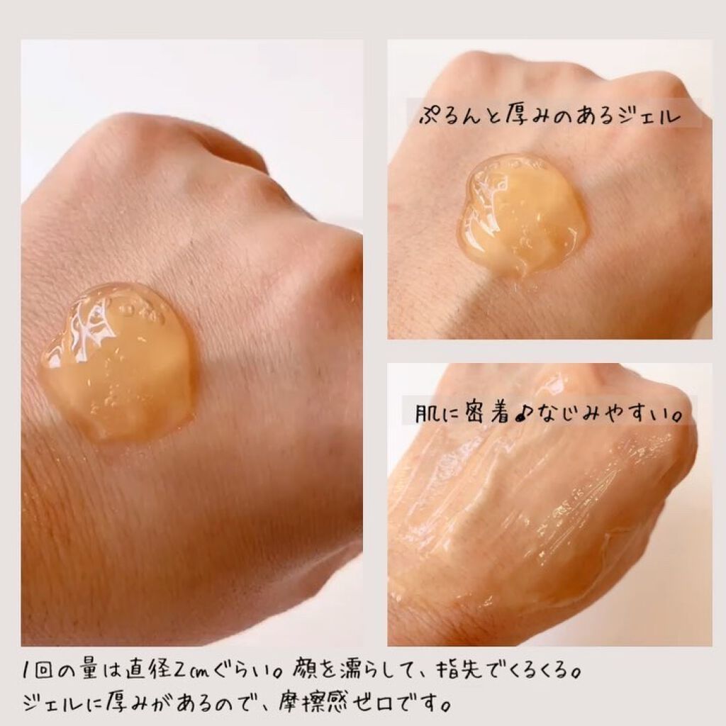 エスト クラリファイイング ジェル ウォッシュ/est/その他洗顔料を使ったクチコミ（3枚目）