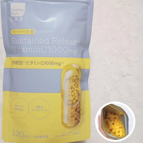 ビュースター 持続型ナイアシンアミド/matsukiyo LAB/美容サプリメントの動画クチコミ4つ目