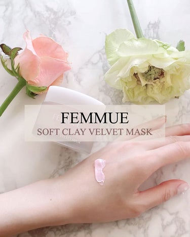 透明感GET❗️発売されたばかりの、
FEMMUEソフトクレイベルベットマスク

ピンク色の可愛らしいクレイに
優雅なダマスクローズの香りがナイスです🌹

使い方はとても簡単で、週1～2回
洗顔後の清潔