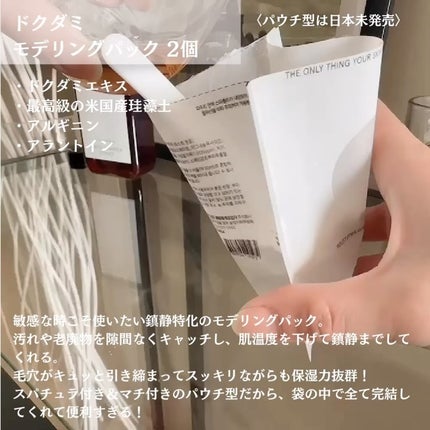 CICA CARE SAKURA EDITION SET/ONE THING/化粧水を使ったクチコミ(6枚目)