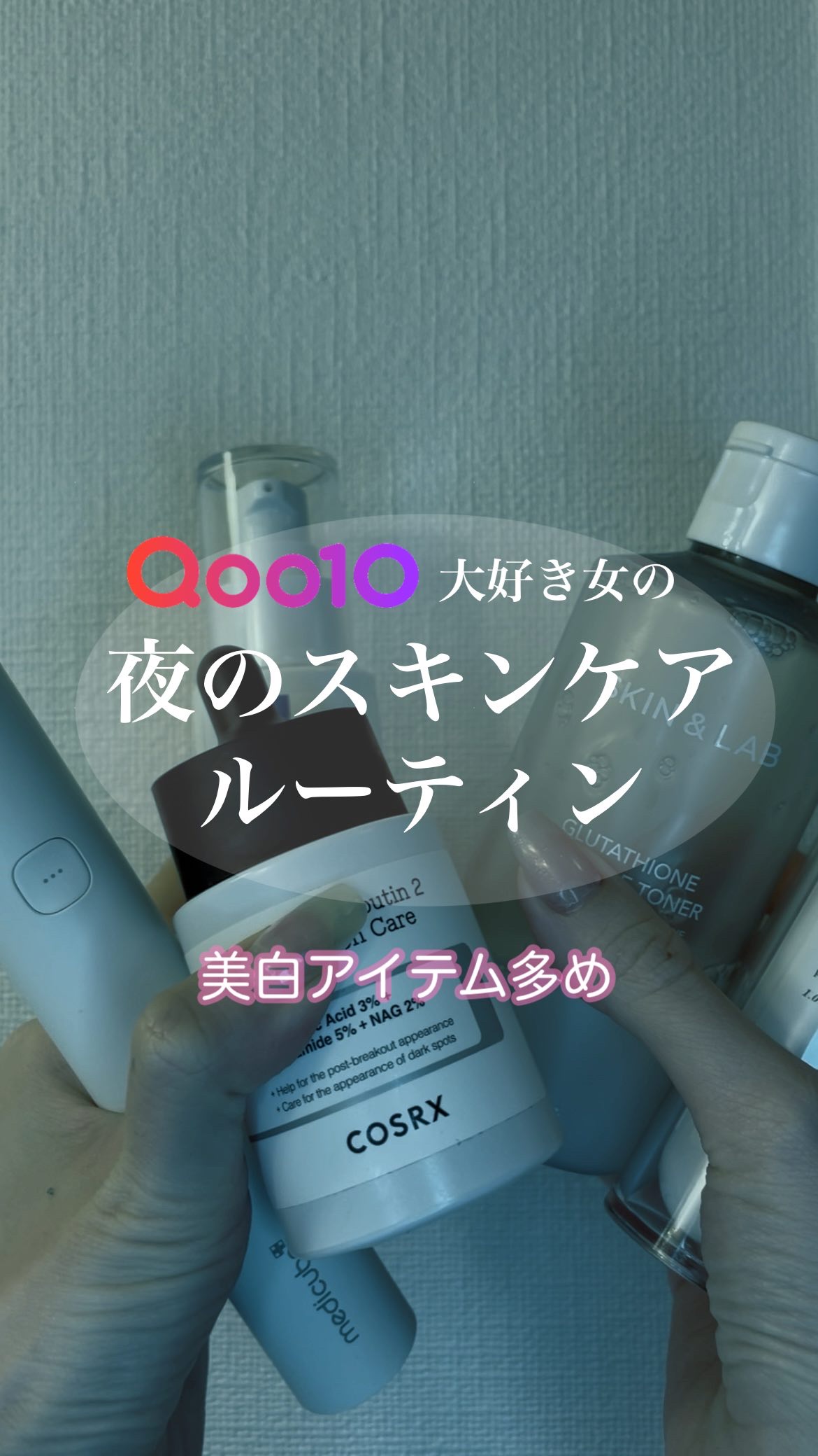 AGE-R ブースタープロ/MEDICUBE/美顔器・マッサージを使ったクチコミ（1枚目）