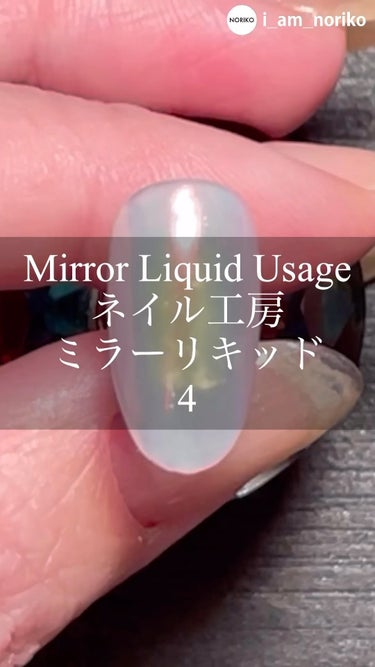 Gel Nail system 18/ネイル工房/マニキュアを使ったクチコミ（1枚目）