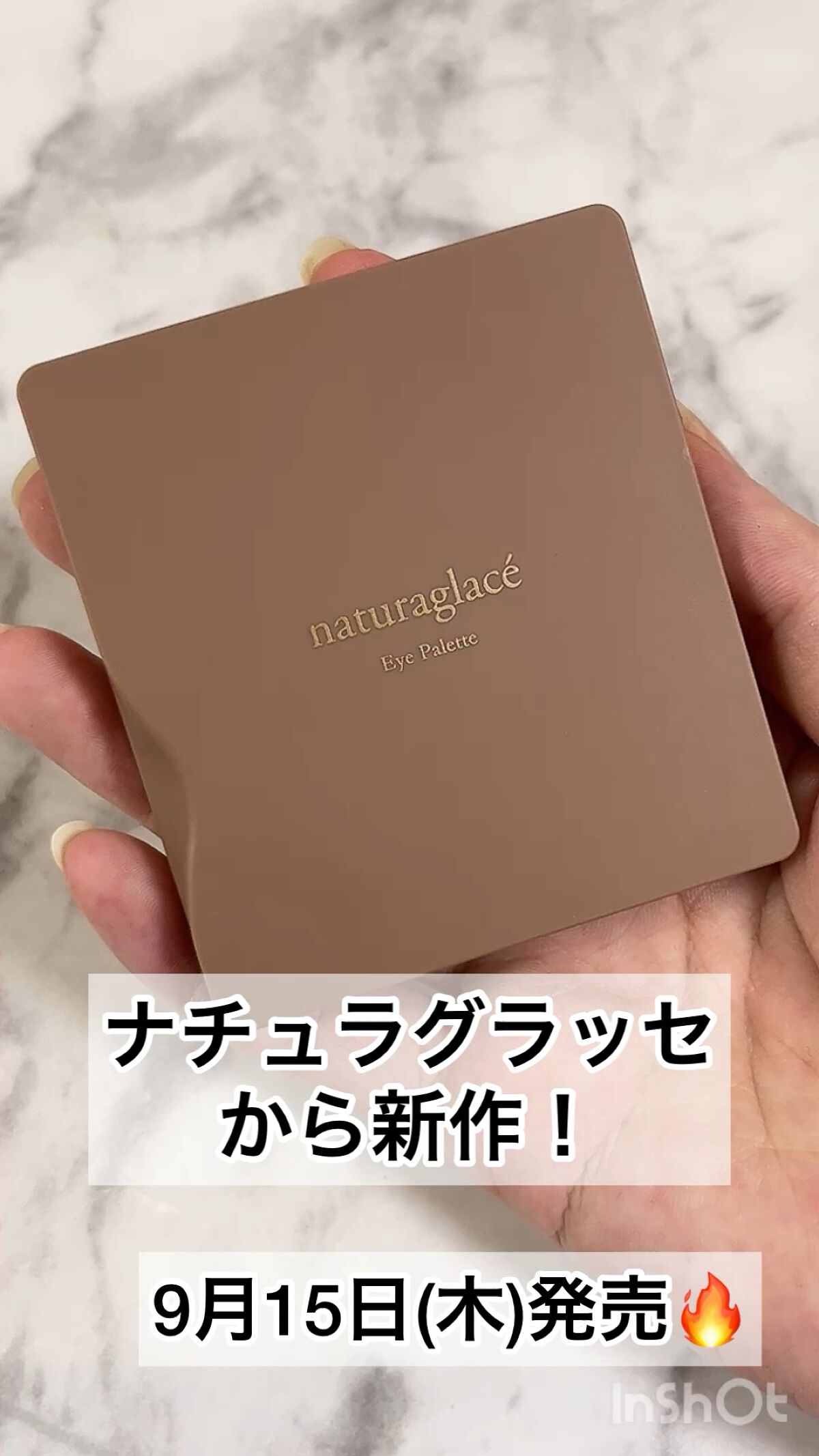 アイカラーパレット/ナチュラグラッセ/アイシャドウパレットの人気ショート動画
