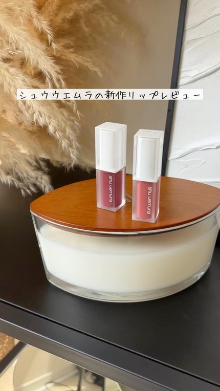 キヌケアグローアップ/shu uemura/口紅を使ったクチコミ(1枚目)