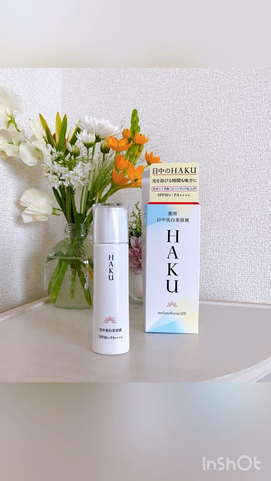 薬用　日中美白美容液/HAKU/美容液の人気ショート動画