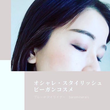 ミネラリスト ラスティング アイライナー/bareMinerals/ペンシルアイライナーを使ったクチコミ（1枚目）