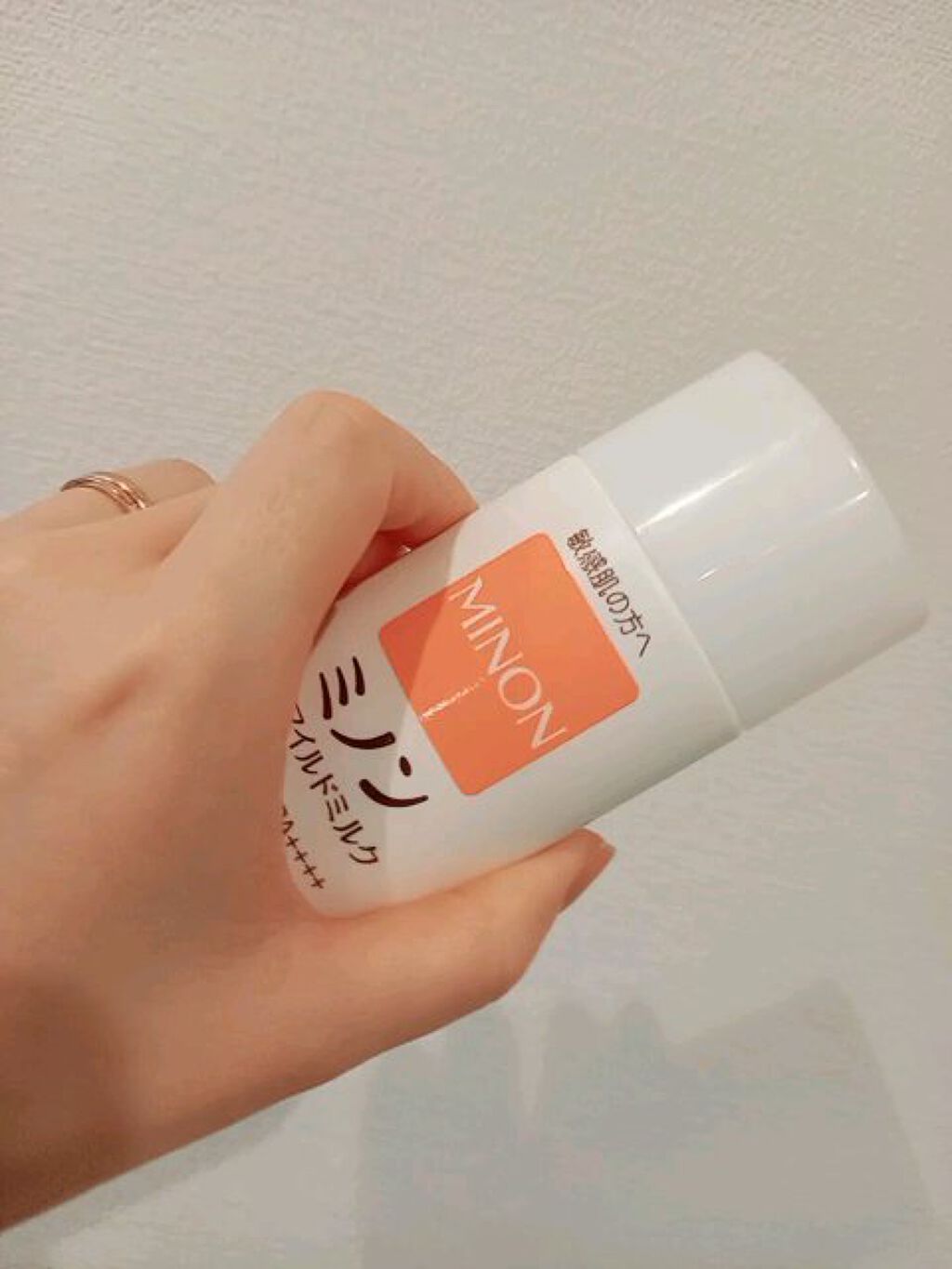 ミノンUVマイルドミルク/ミノン/日焼け止めミルクの人気ショート動画