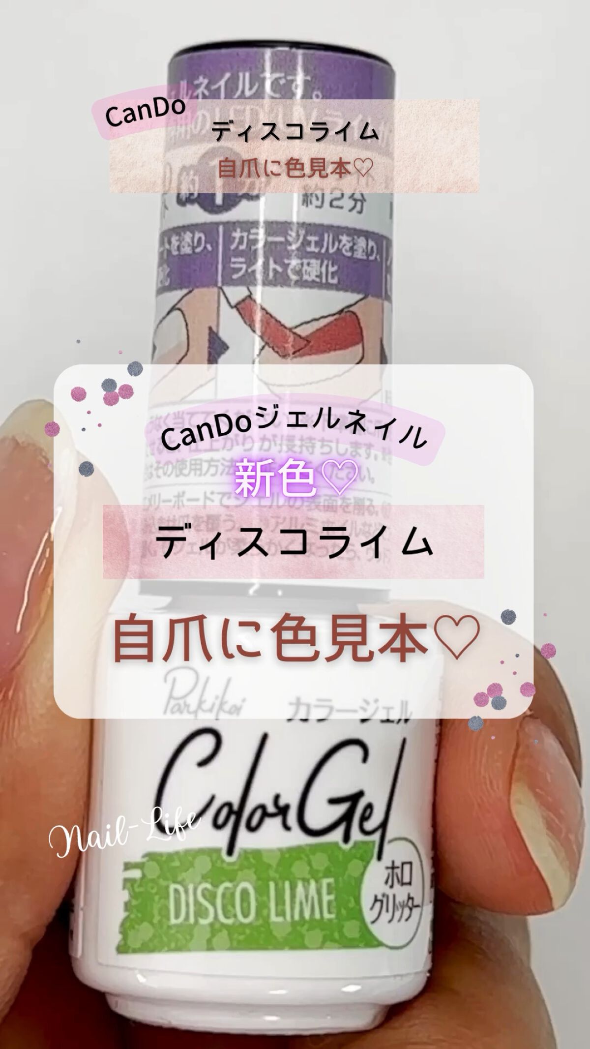 を使ったクチコミ（1枚目）