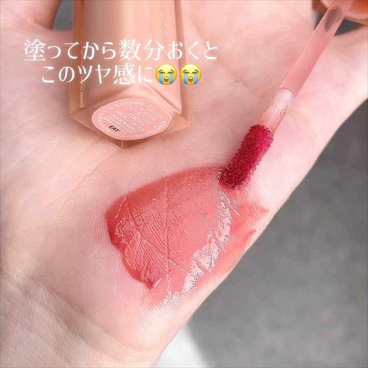 デュイフルウォーターティント/rom&nd/リップティントを使ったクチコミ（3枚目）