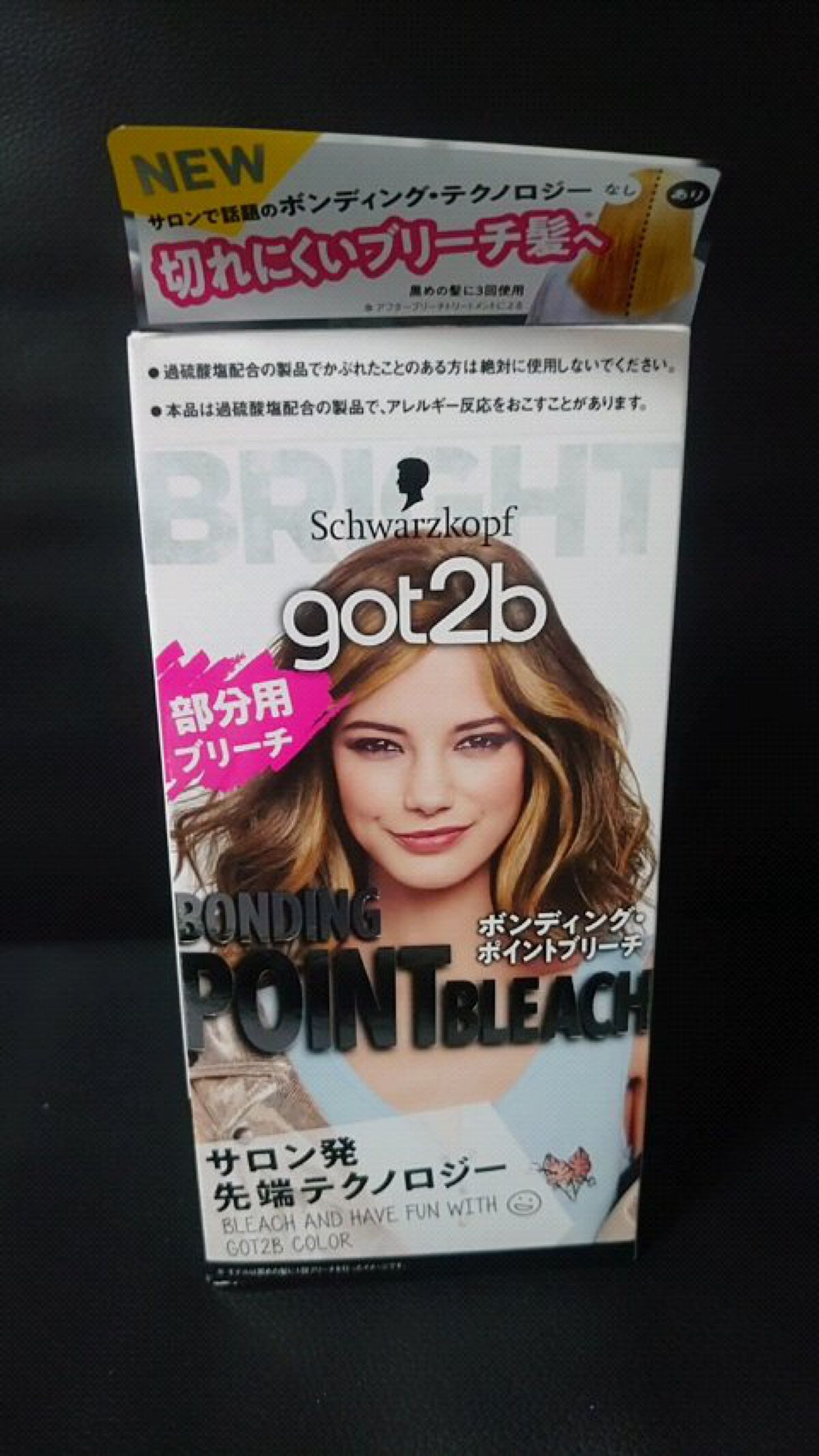 ボンディング・ポイントブリーチ/got2b/ブリーチ剤の動画クチコミ1つ目