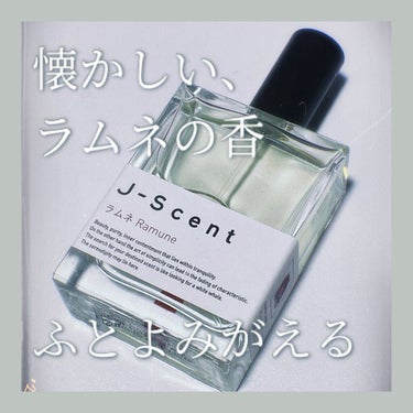 J-Scent フレグランスコレクション オードパルファン/J-Scent/香水(レディース)の動画クチコミ1つ目