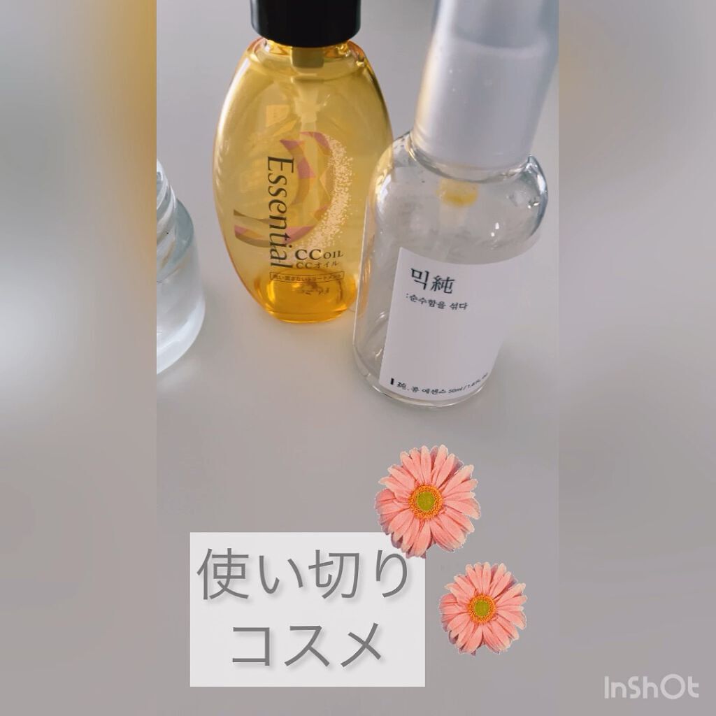 インテンシプエナジャイジングクリーム/ISOI/フェイスクリームを使ったクチコミ（1枚目）