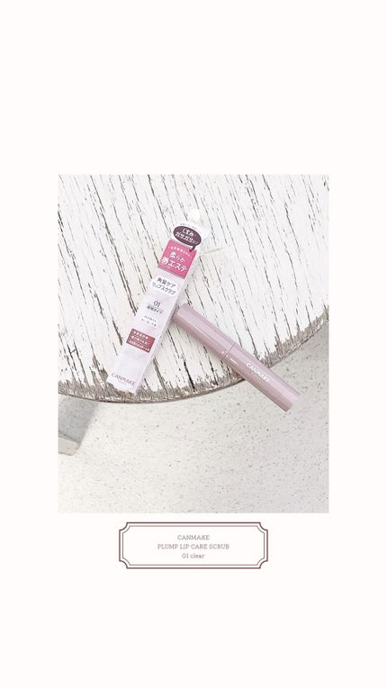 プランプリップケアスクラブ/キャンメイク/リップスクラブの人気ショート動画