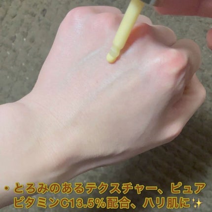 ディープビタCアンプル/MEDICUBE/美容液を使ったクチコミ(3枚目)