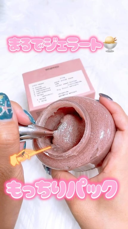 ホイップドヴィーガンパックスクラブ ムファバター(肌バリア機能回復)/WHIPPED/スクラブ・ゴマージュの人気ショート動画