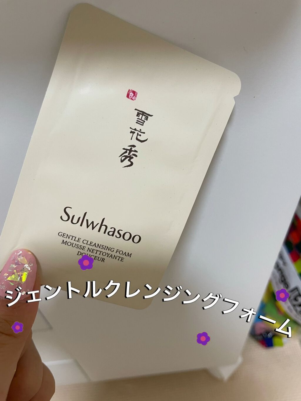 ジェントルクレンジングフォーム/アモーレパシフィック/洗顔フォームを使ったクチコミ（1枚目）