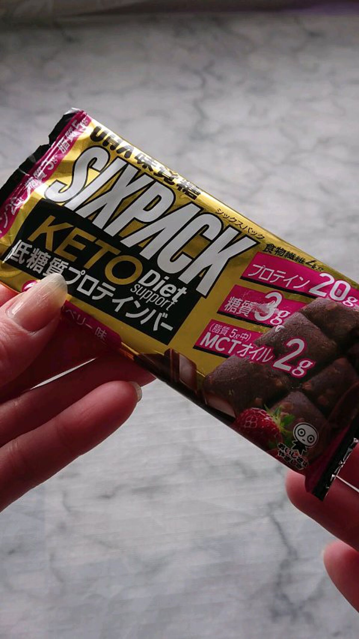 SIXPACK プロテインバー/UHA味覚糖/プロテインバーを使ったクチコミ（1枚目）