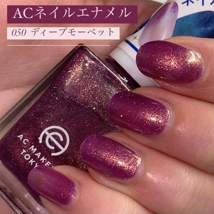 ジェルボリュームトップコート/キャンメイク/ネイルトップコートの人気ショート動画