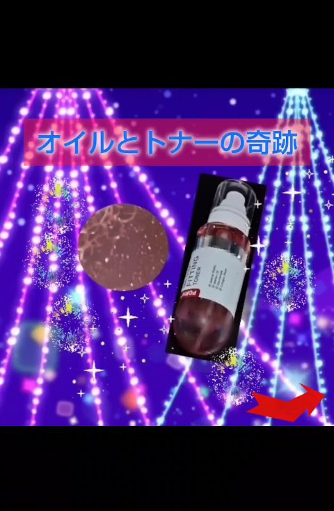 PDRNリアルグロウフィッティングトナー/SAM'U/ミスト状化粧水の人気ショート動画