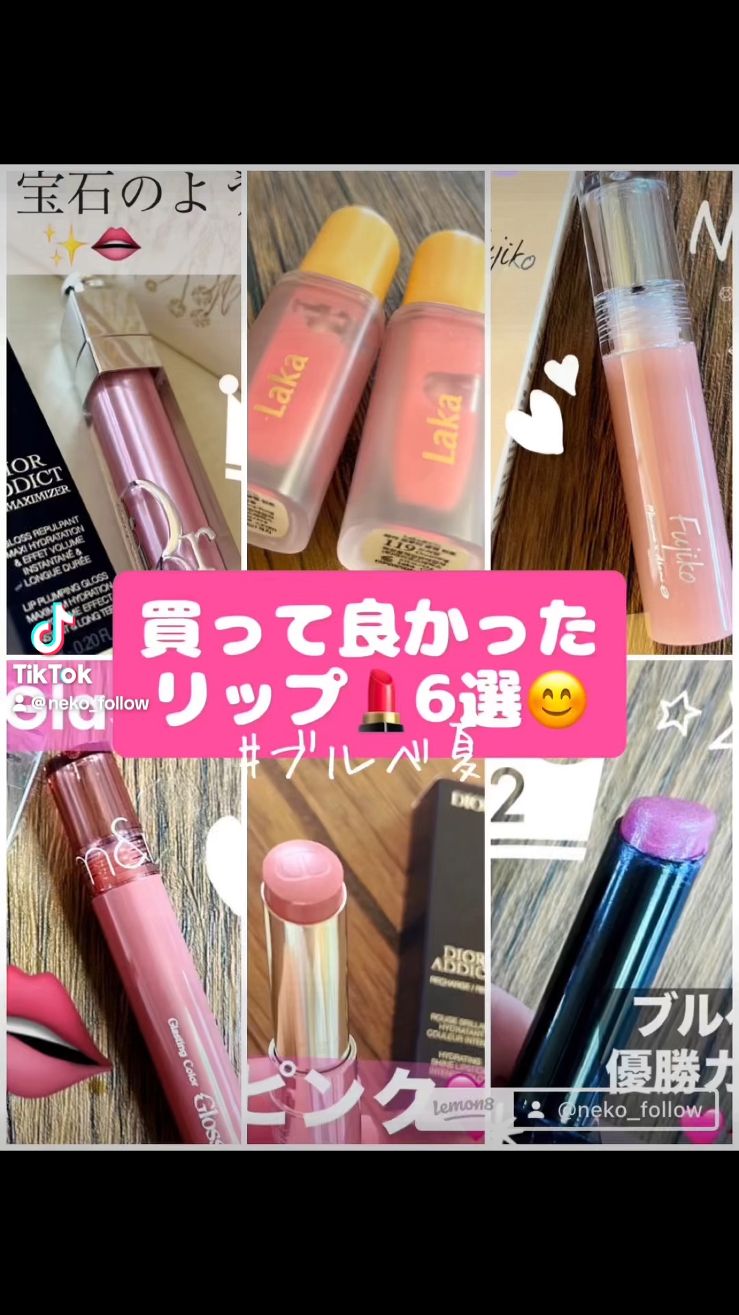 ニュアンスラップティント/Fujiko/リップティントを使ったクチコミ（1枚目）