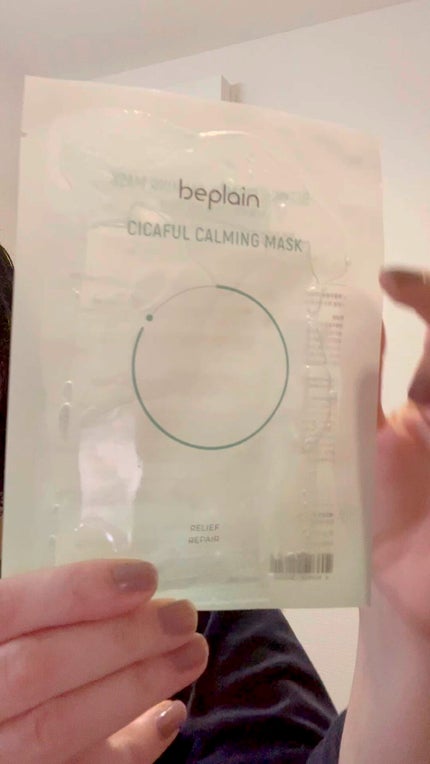 シカフルカーミングマスク/beplain/シートマスク・パックの人気ショート動画