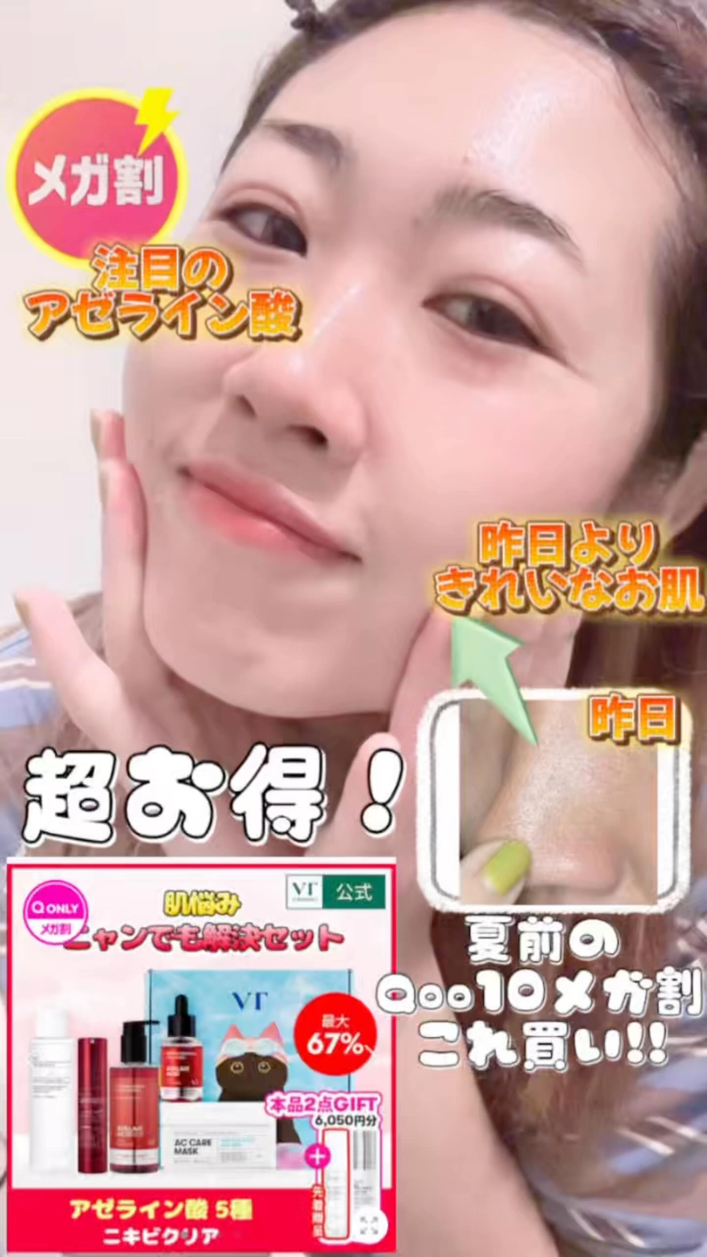 レッドブースター リードルショット100/VT/ブースター・導入液の人気ショート動画