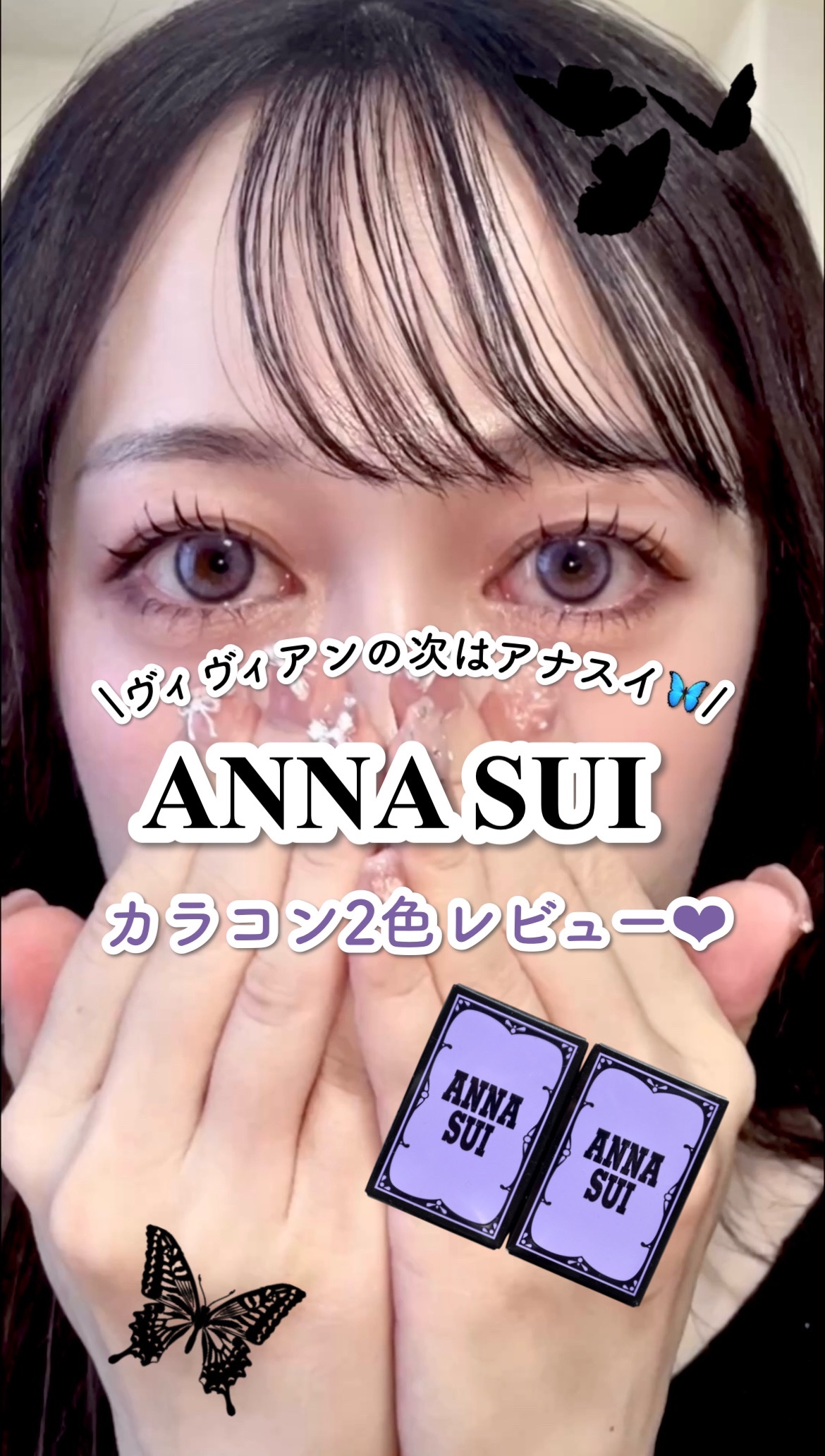 ANNASUI PARANTICA/myfipn/ワンデー（１DAY）カラコンを使ったクチコミ（1枚目）