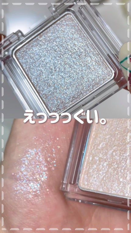 キス シアー グリッターアイズN/KiSS/単色アイシャドウの人気ショート動画