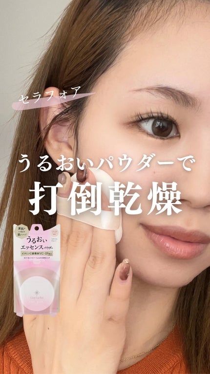 エッセンスパウダー /セラフォア/プレストパウダーの人気ショート動画