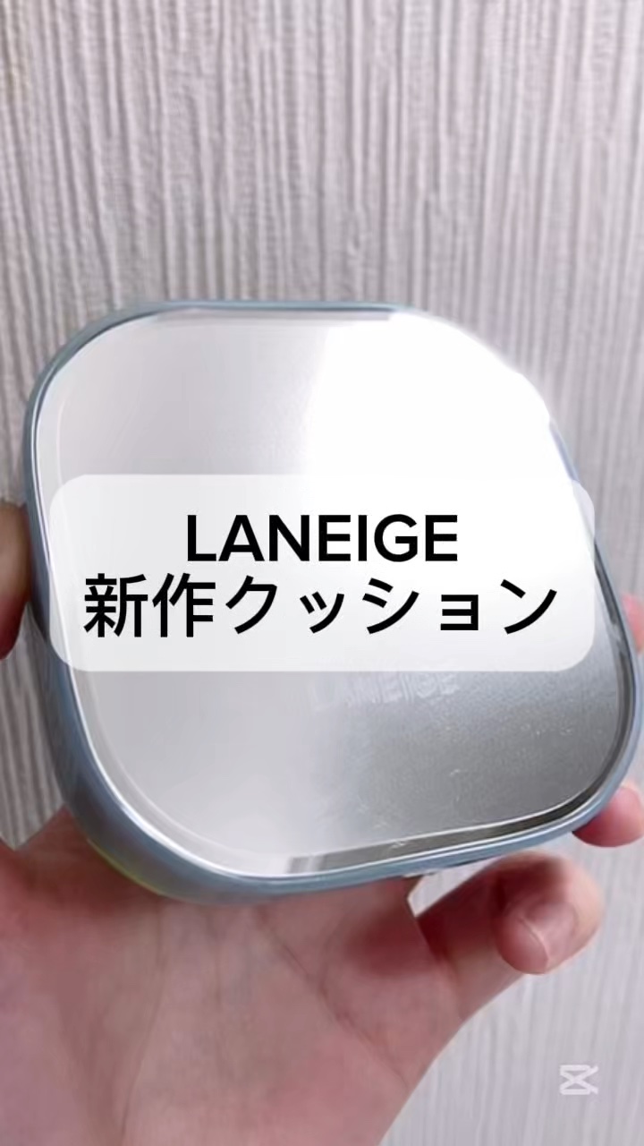 ラネージュ ネオクッション ミュイ ​/LANEIGE/クッションファンデーションの動画クチコミ5つ目