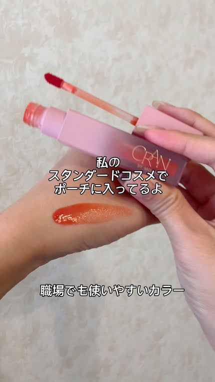 BLOOM JELLY TINT /CRAN BY MOLAK /口紅の人気ショート動画