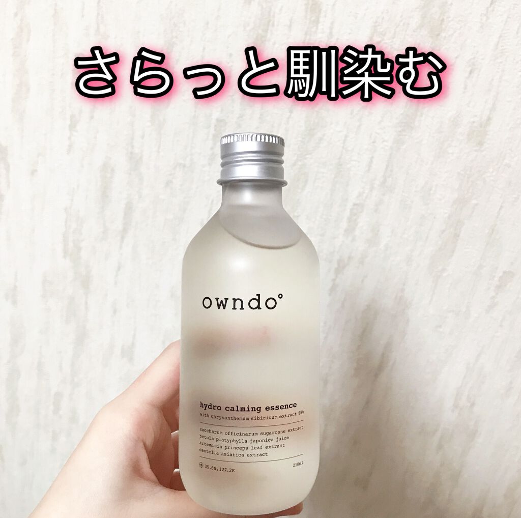 ハイドロCエッセンス/owndo°/美容液を使ったクチコミ（1枚目）
