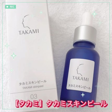 タカミスキンピール/タカミ/ブースター・導入液の人気ショート動画