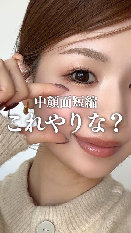 「塗るつけまつげ」自まつげ際立てタイプ/デジャヴュ/マスカラの人気ショート動画