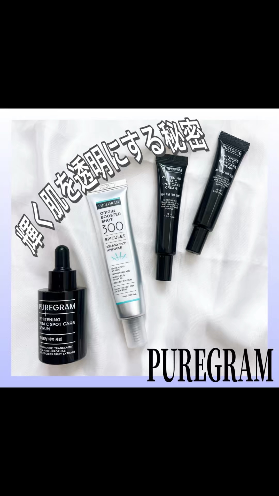 輝く肌を透明にする秘密💛

くすみとシミ、カバーするだけでは、解決できません!!
毎日のスキンケアで
シミとくすみをケアしていきましょう💗

🍋ブースターショット300
肌のキメを整え、毛穴をケア

🍋ビタCスポットセラム
・ナイア