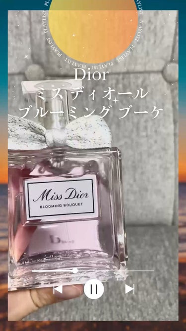 ミス ディオール ブルーミング ブーケ(オードゥトワレ)/Dior/香水(レディース)の動画クチコミ1つ目