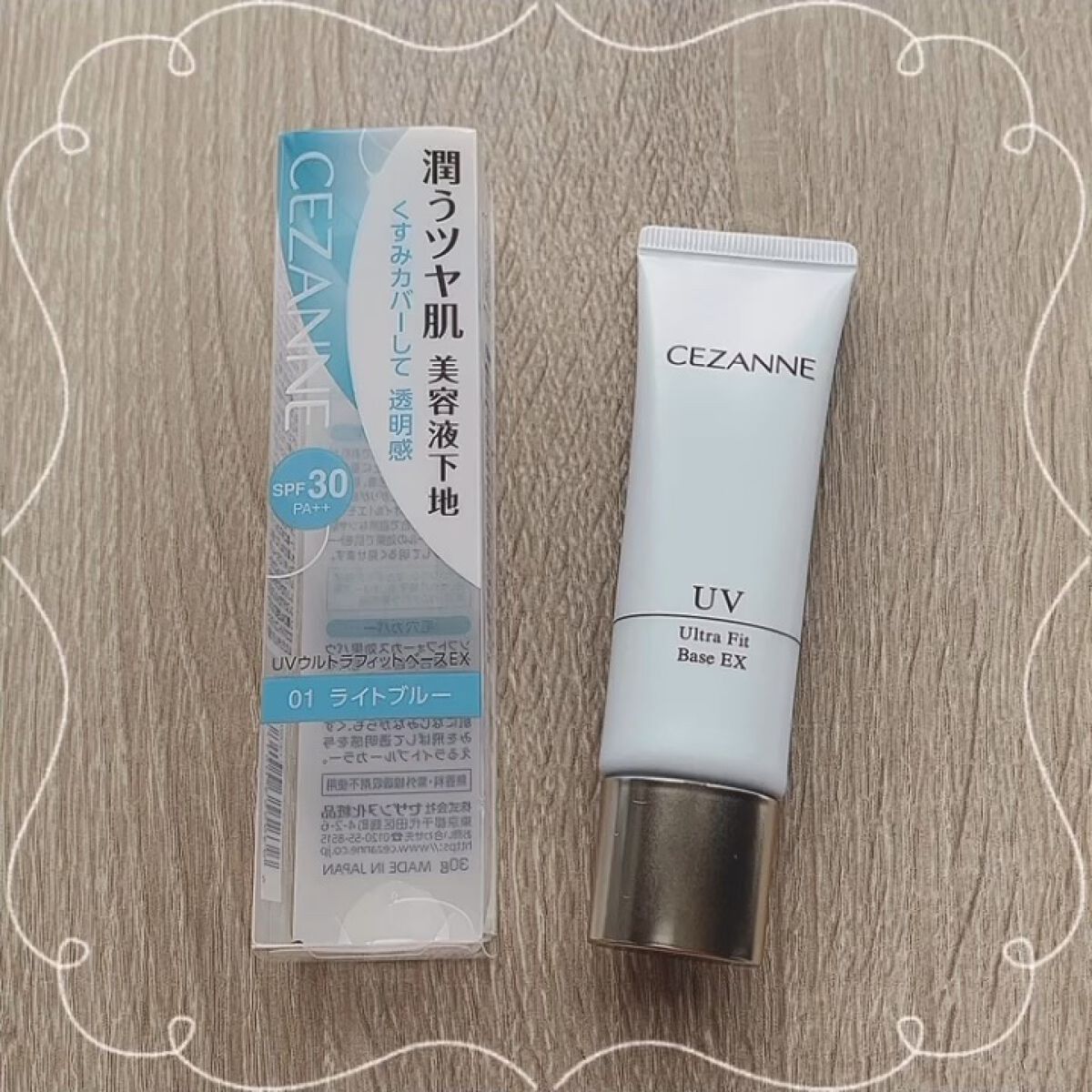 UVウルトラフィットベースEX/CEZANNE/化粧下地の人気ショート動画